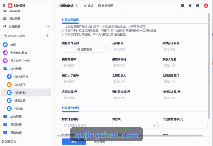 高精度工业视觉九游J9