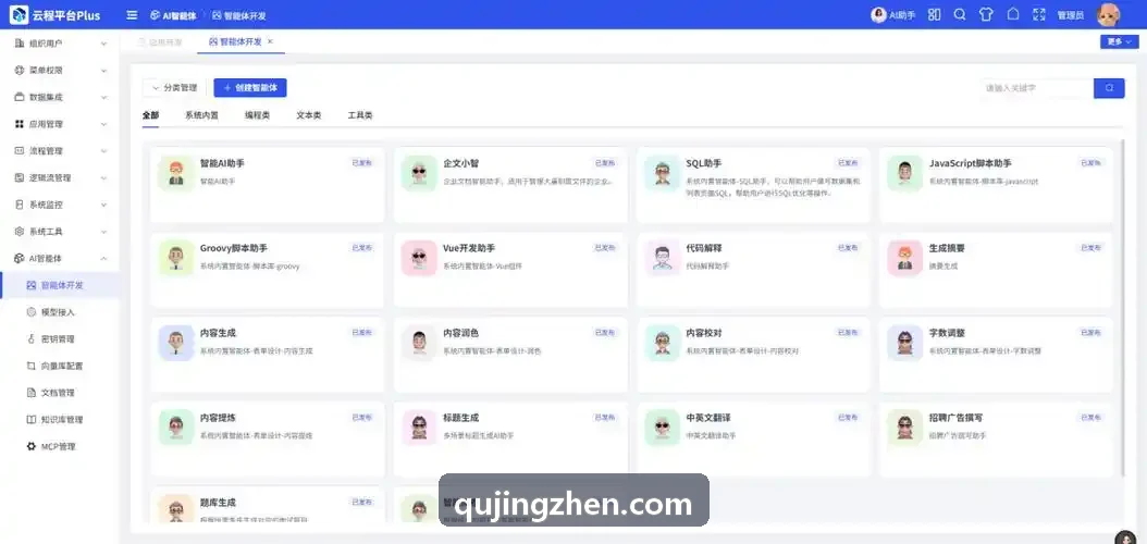 锂电焊缝九游J9应用实拍